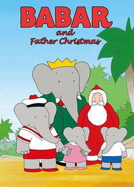 大象巴巴与圣诞老人 Babar and Father Christmas