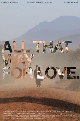 一路是爱 All That Way for Love