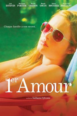 初恋 1er amour
