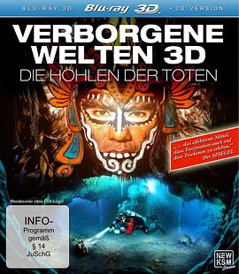 隐秘世界 3D：死亡洞穴 Hidden Worlds 3D: Caves of the Dead