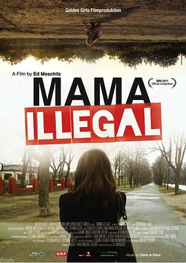 非法妈妈 Mama Illegal