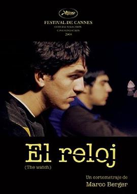 手表 El reloj