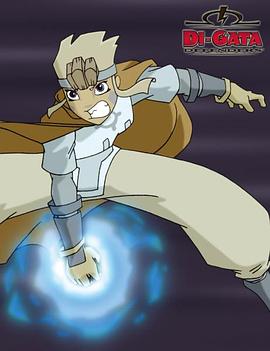 迪卡塔卫士 Di-Gata Defenders