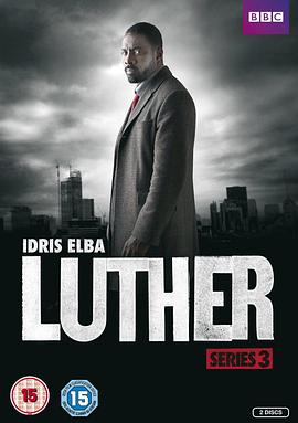 路德 第三季 Luther Season 3
