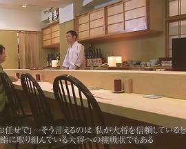 握寿司 NIGIRI（握り）