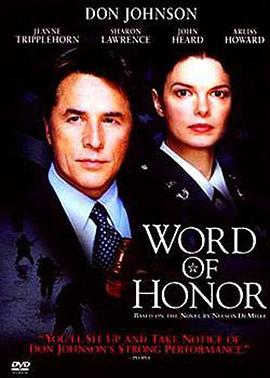 触杀荣耀 Word Of Honor