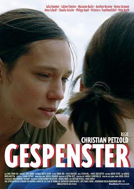 柏林游魂 Gespenster