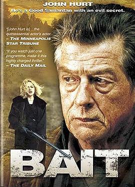 诱饵 Bait