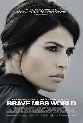 勇敢的世界小姐 Brave Miss World