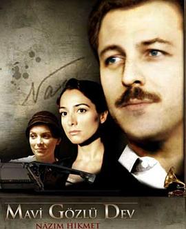 Mavi gözlü dev
