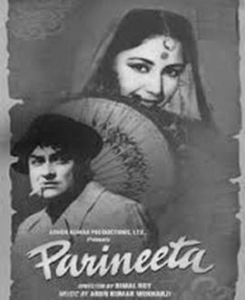 帕瑞妮塔 Parineeta