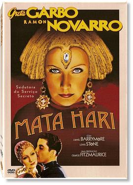 魔女玛塔 Mata Hari