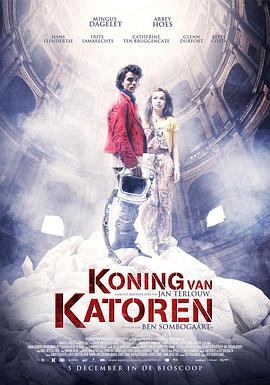 卡托兰之王 Koning van Katoren