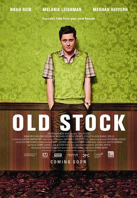 旧库存 old stock