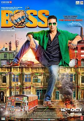 超级黑帮大佬 Boss