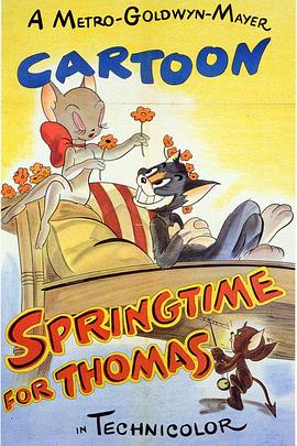 汤姆的艳遇 Springtime for Thomas