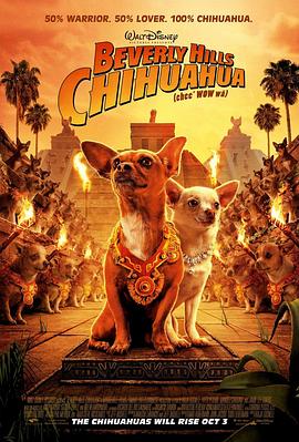 比佛利拜金狗 Beverly Hills Chihuahua