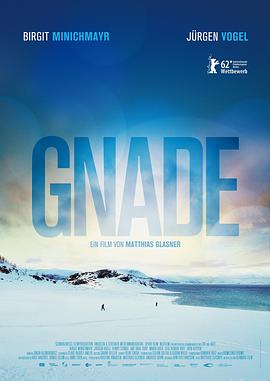 宽恕 Gnade