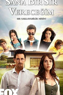 我告诉你一个秘密 Sana Bir Sır Vereceğim