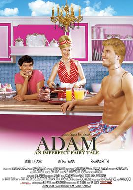 亚当 Adam