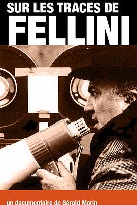 费里尼：梦是唯一的现实 Sur les traces de Fellini