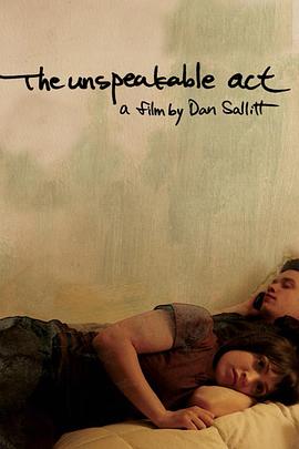 难言之隐 The Unspeakable Act