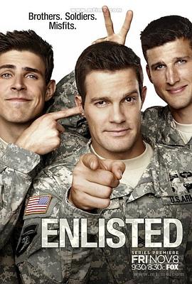 军旅轶事 Enlisted