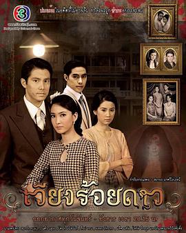 百星之城 เวียงร้อยดาว