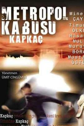 人生的痛和悲 Metropol Kabusu (Sinema)