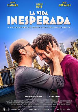 意外人生 La vida inesperada