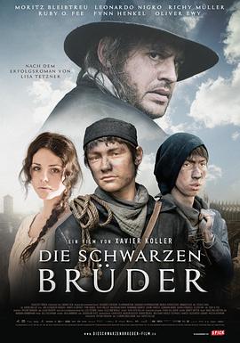 暗黑兄弟会 Die schwarzen Brüder