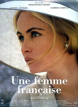 法国女人 Une Femme Française