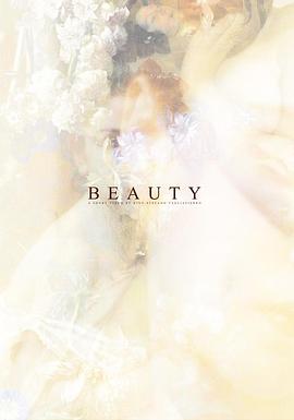 美 Beauty