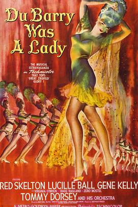 璇宫绮梦 Du Barry Was a Lady