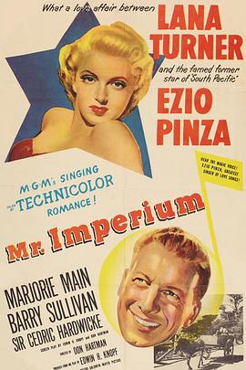 神女会襄王 Mr. Imperium