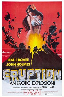 喷发 Eruption