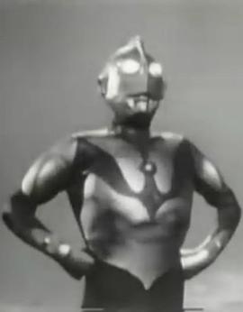 奥特曼前夜祭 奥特曼诞生! ウルトラマン前夜祭 ウルトラマン誕生