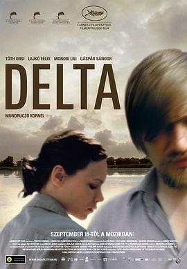 三角洲 Delta