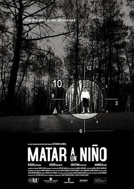 孩之将死 Matar a un niño