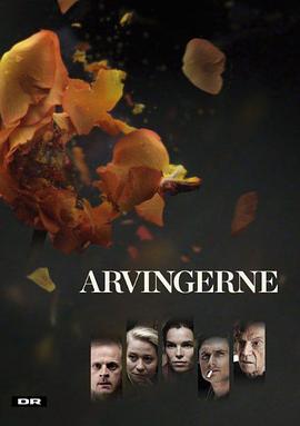 遗产 Arvingerne