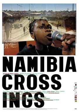 纳米比亚交叉点：精神与界限 Namibia Crossings