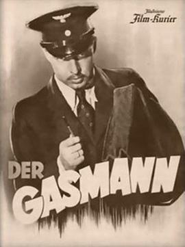 煤气抄表员 Der Gasmann