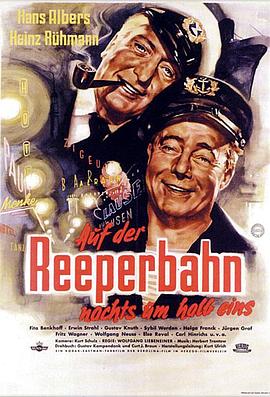 绳索大道夜晚零点半 Auf der Reeperbahn nachts um halb eins