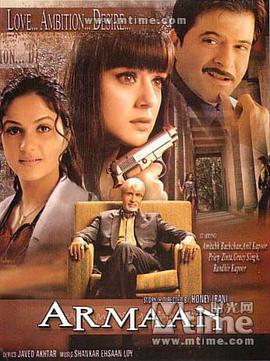 欲望 Armaan