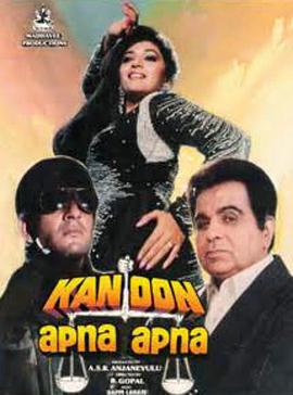法律和秩序 Kanoon Apna Apna (film)