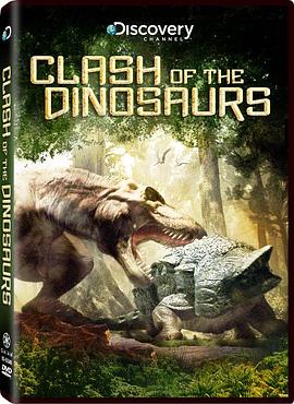 恐龙的战争 Clash of the Dinosaurs