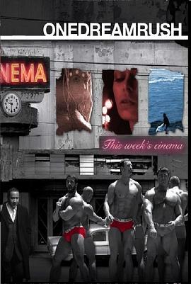 42分一幻梦 42 One Dream Rush