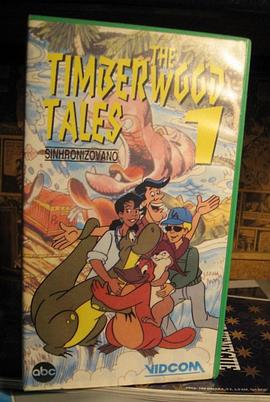 频波伍德的故事 The Timberwood Tales