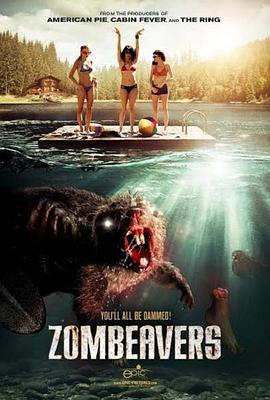 僵尸海狸 Zombeavers