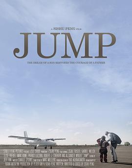 跳跃 Jump